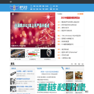 CHNJET涡喷俱乐部———中国涡喷网|CHNJET喷气俱乐部|涡喷中国|中国涡喷|模型飞机|涡喷发动机|涡轮|航模|发动机|飞机图纸|玩具|遥控器|飞行控制|UAV|科技|军事|能源|资料下载|自动化控制|航空发动机|船模|车模|模型发动机|论坛