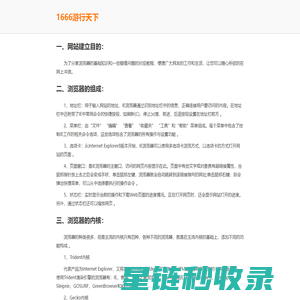 手机游戏免费下载-热门苹果安卓手游下载-热门手机软件推荐-最新手机软件下载-1666游戏