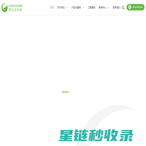 湖北催化燃烧-湖北工业废气-RTO蓄热式燃烧-武汉隆亿达环保工程有限公司