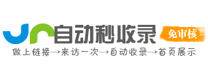 苍穹直通车